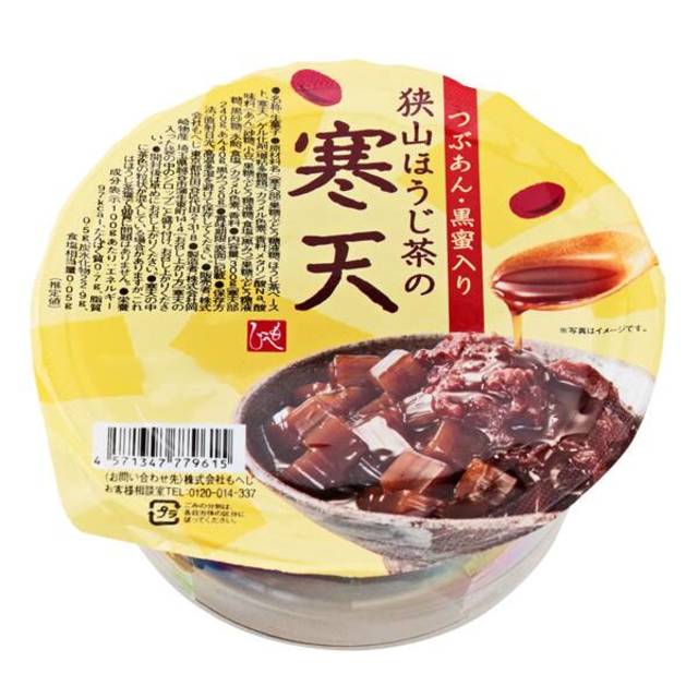 狭山ほうじ茶の寒天 つぶあん・黒蜜入り 300g