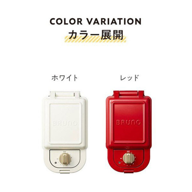 ホットサンドメーカー シングル
