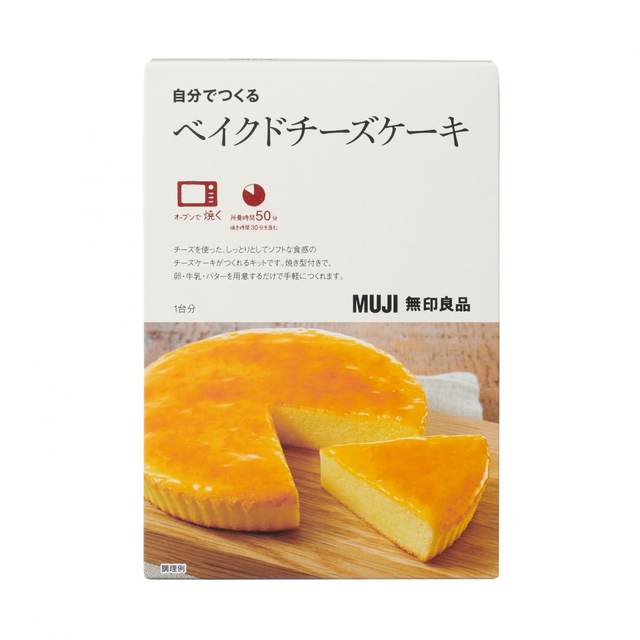 自分でつくる ベイクドチーズケーキ 1台分