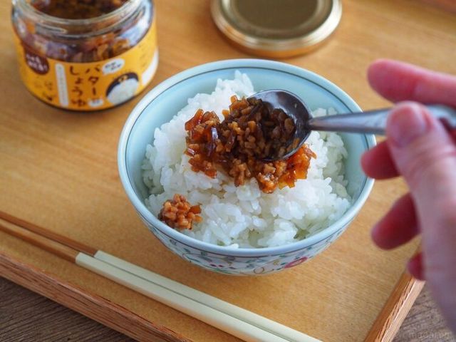 Photo by muccinpurin