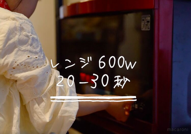 Photo by macaroni