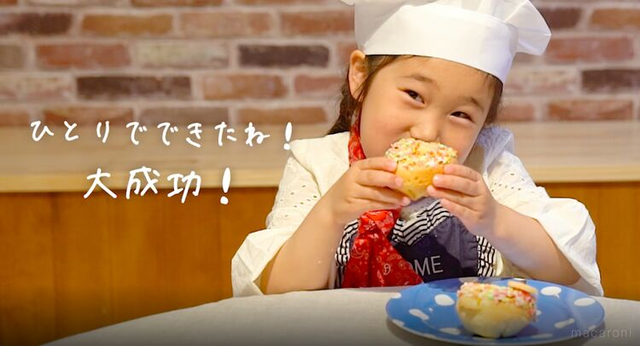 Photo by macaroni