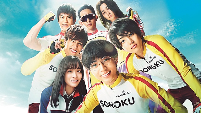 ©2020映画「弱虫ペダル」製作委員会　©渡辺航（秋田書店）2008