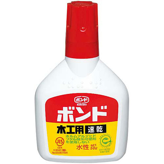 木工用ボンド速乾 50g