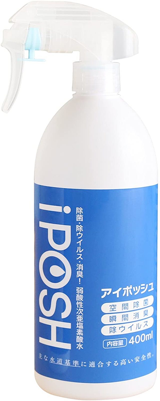 iPOSH-次亜塩素酸（弱酸性）アイポッシュ　スプレータイプ