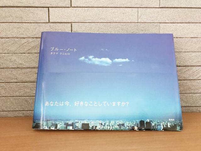 picture