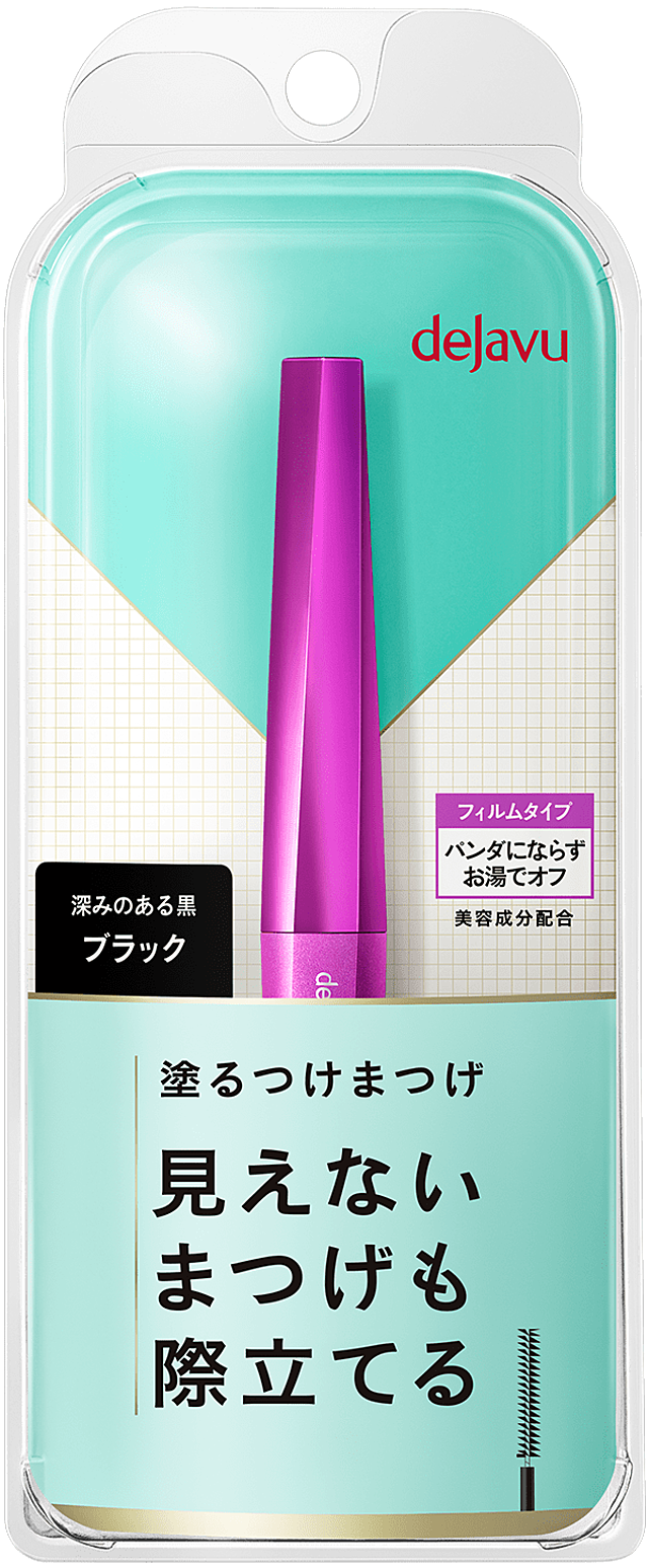 塗るつけまつげ ラッシュアップ