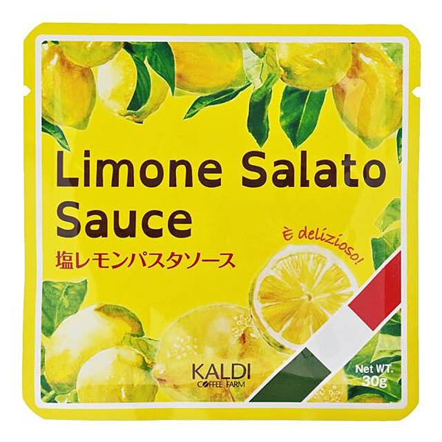 塩レモンパスタソース 30g
