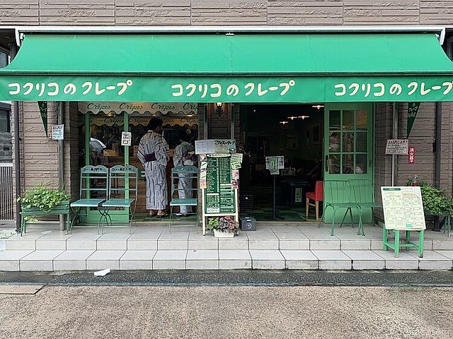 Photo by kae
