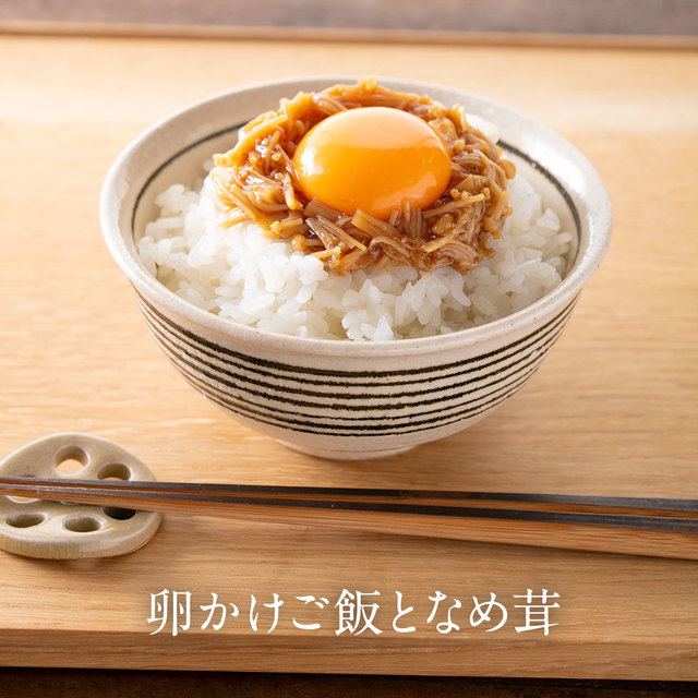 七味なめ茸