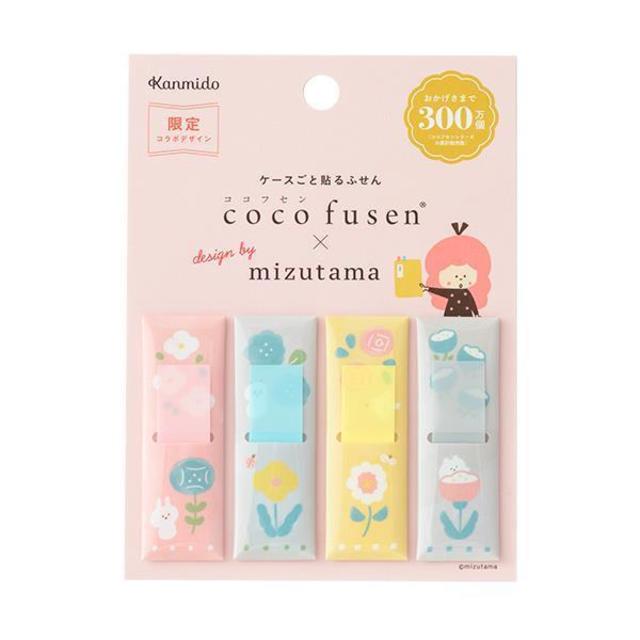 ココフセン×mizutama お花【数量限定】