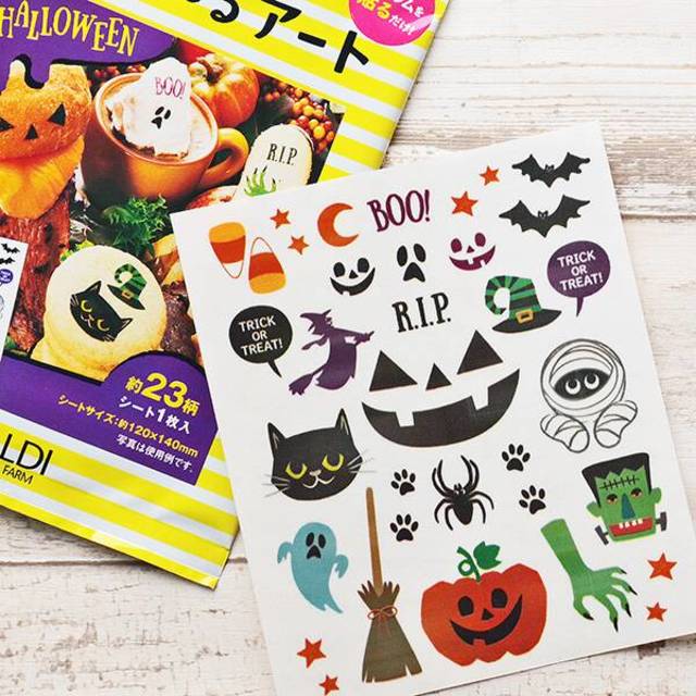 たべられるアート ハロウィン 1p