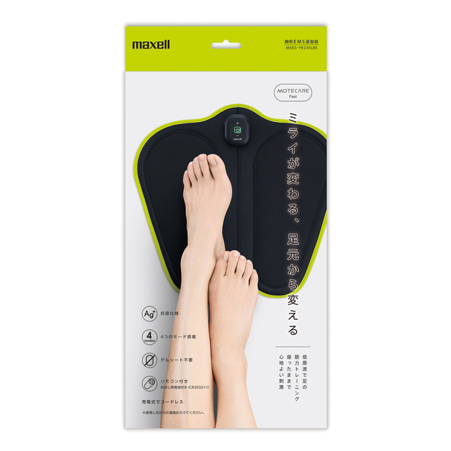脚用EMS運動器「もてケア Foot」