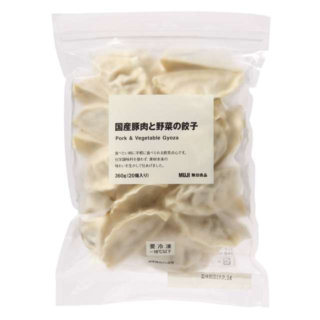 国産豚肉と野菜の餃子 360g(20個入り)