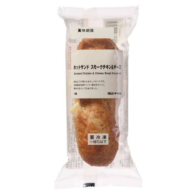 ホットサンド スモークチキン&チーズ 1個
