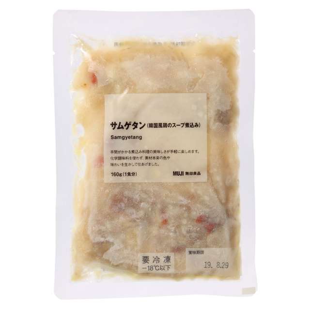 サムゲタン(韓国風鶏のスープ煮込み)160g(1食分)