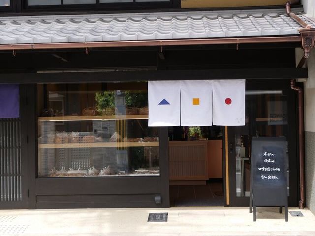 Photo by 株式会社日と々と