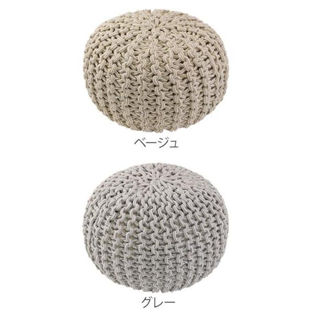 プフ ニットクッション(約35×35×25cm)