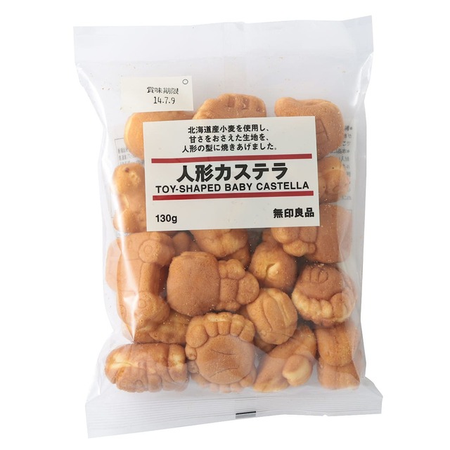 人形カステラ