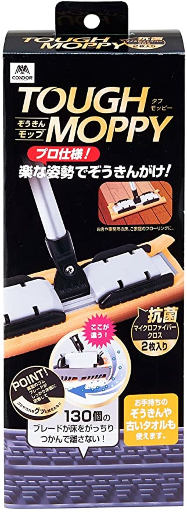 タフモッピー