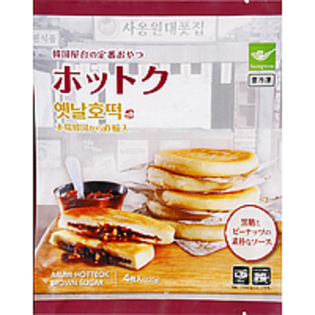 ホットク