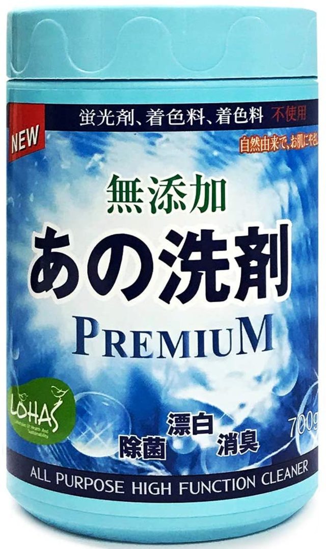 あの洗剤