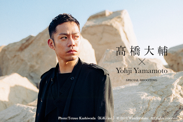Photo:Tetsuo Kashiwada(KiKi inc.) © 2019 Wondershake. All rights reserved.