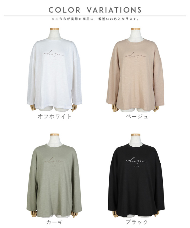 ロゴTシャツ