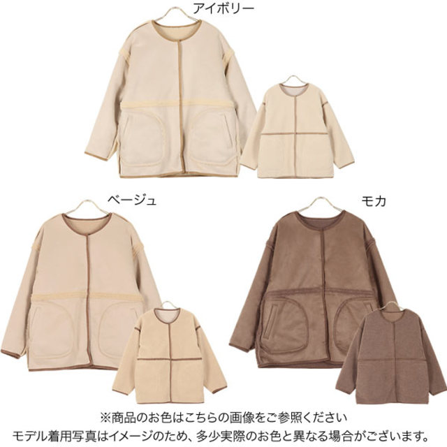 リバーシブルフェイクムートンミドル丈コート