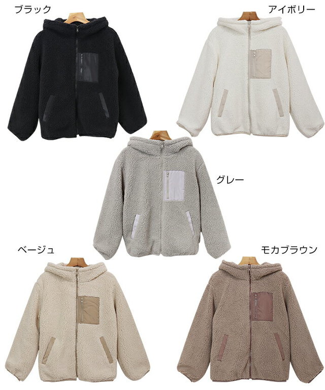 ボアブルゾン