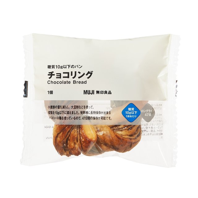糖質１０ｇ以下のパン　チョコリング １個