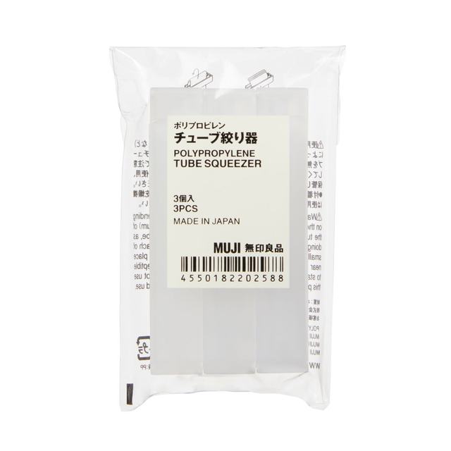 ポリプロピレンチューブ絞り器