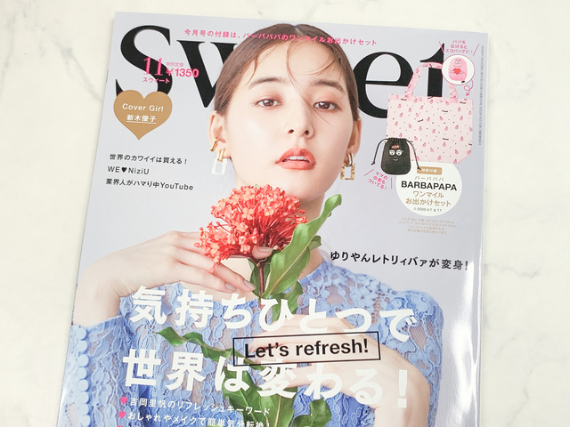 Aina Maruyama / BuzzFeed
