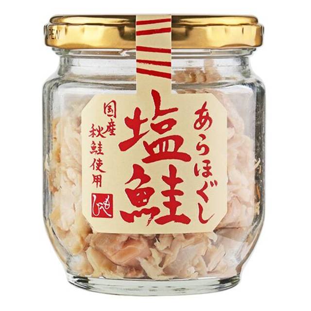 もへじ あらほぐし塩鮭
