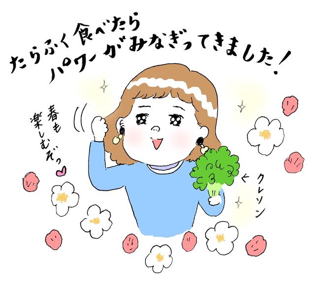 picture