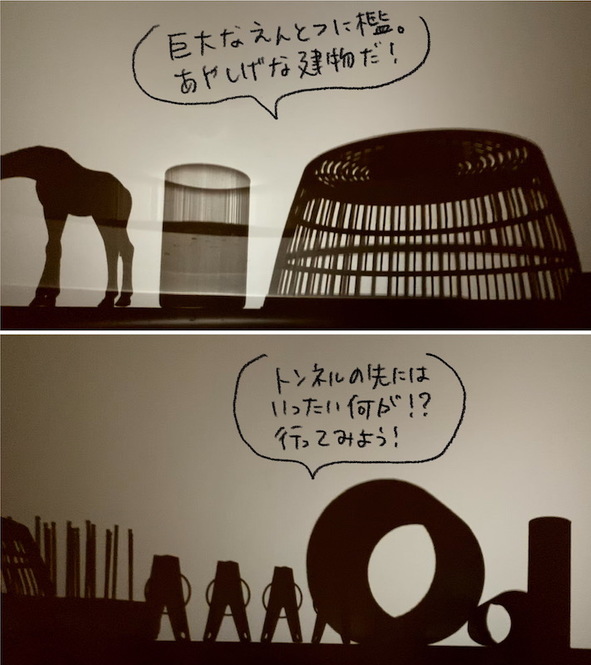 picture