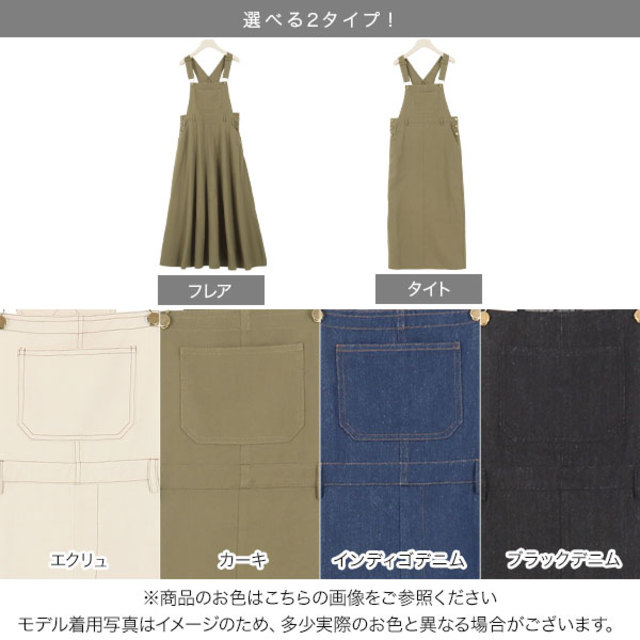 ボンディングフリルパーカー