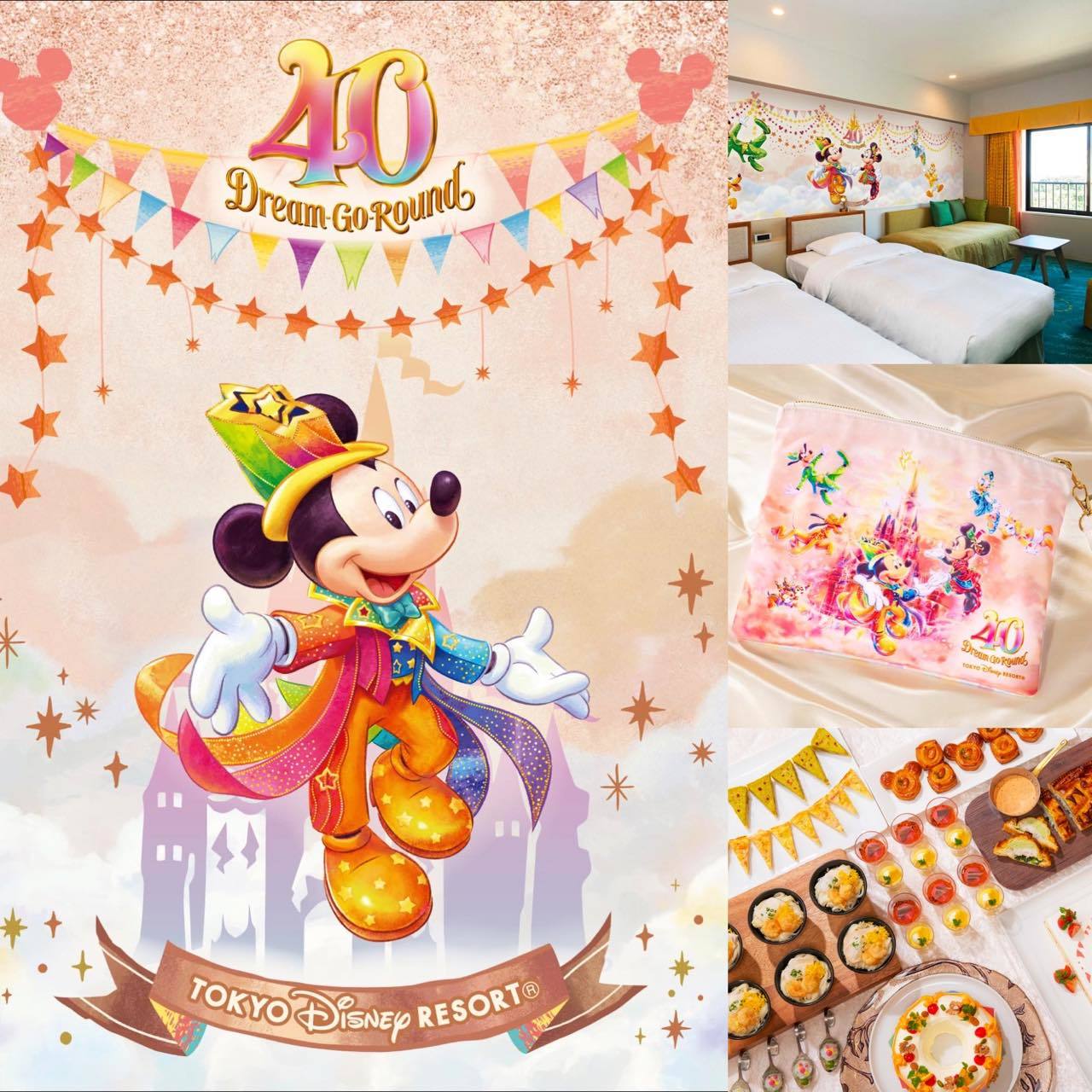 w640_230206_disney.jpg