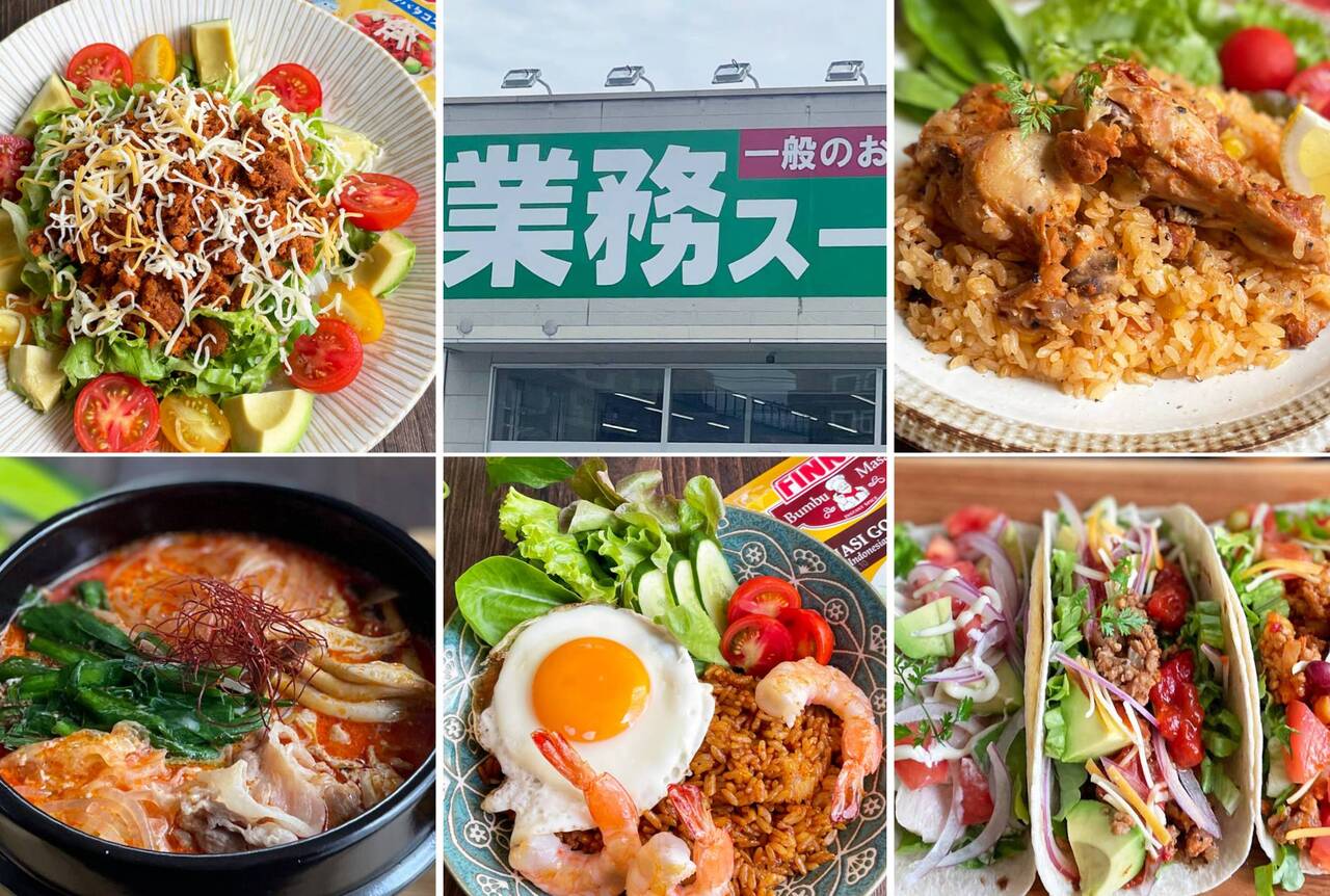 業務スーパー食材で作るピリッと辛いスパイシーご飯!簡単に味がキマるおすすめレシピ - LOCARI(ロカリ)