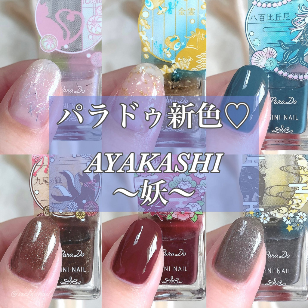 ネイル♡バラ売り不可 w640_fa87a94c128b54de447e1cac-