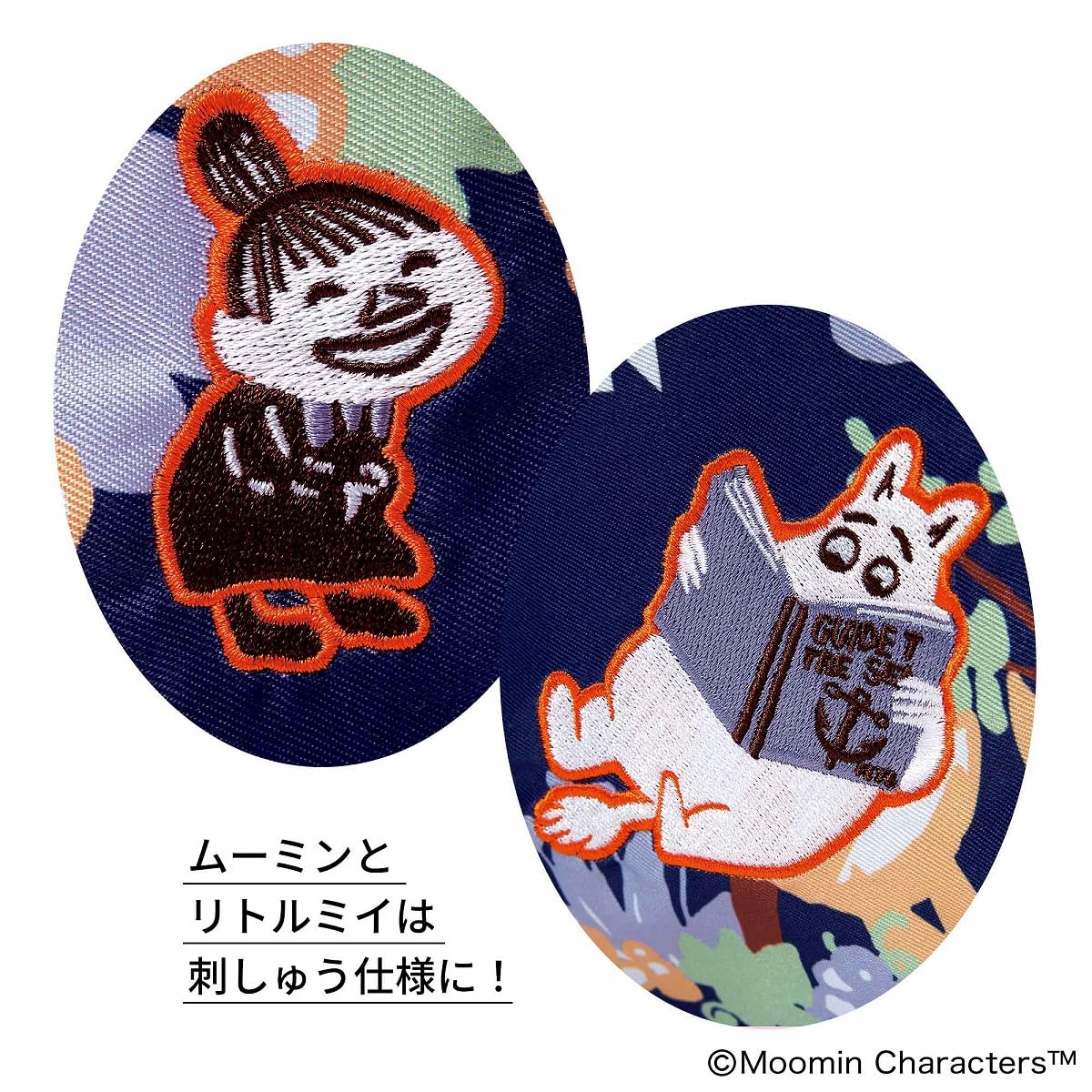 雑誌付録】2026年4月上旬発売「雑誌＆ムック付録」先取りまとめ