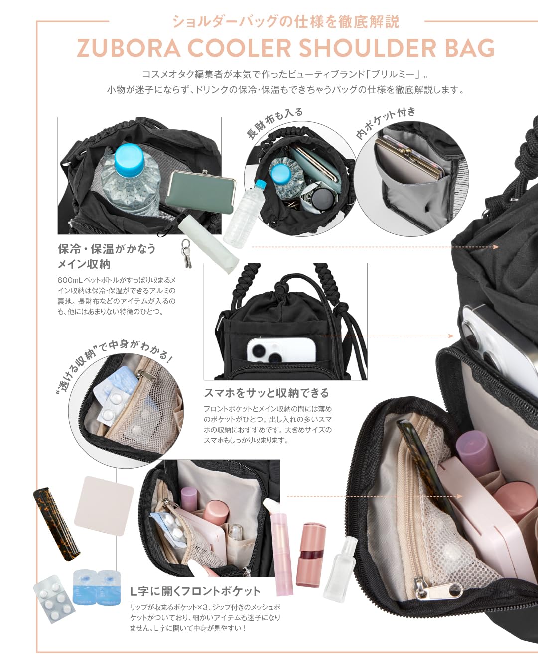 雑誌付録】2026年4月下旬発売「雑誌＆ムック付録」先取りまとめ