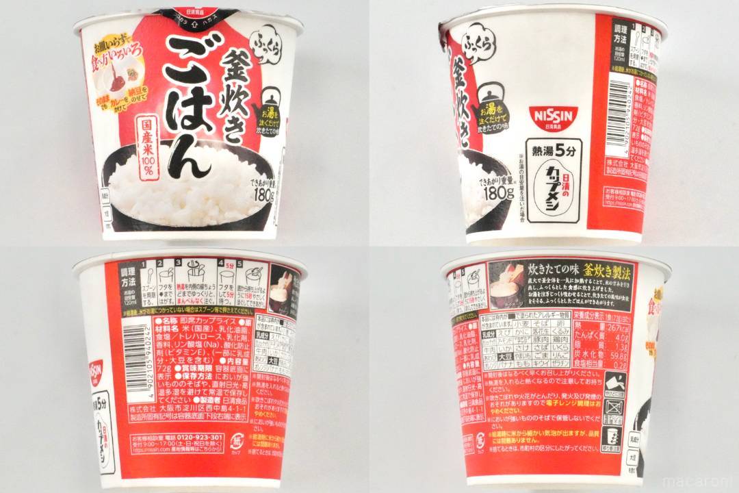 208円(税別)
