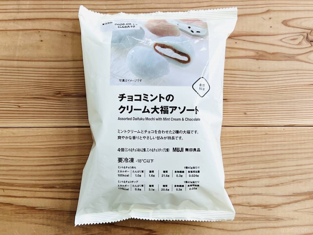 税込価格：490円