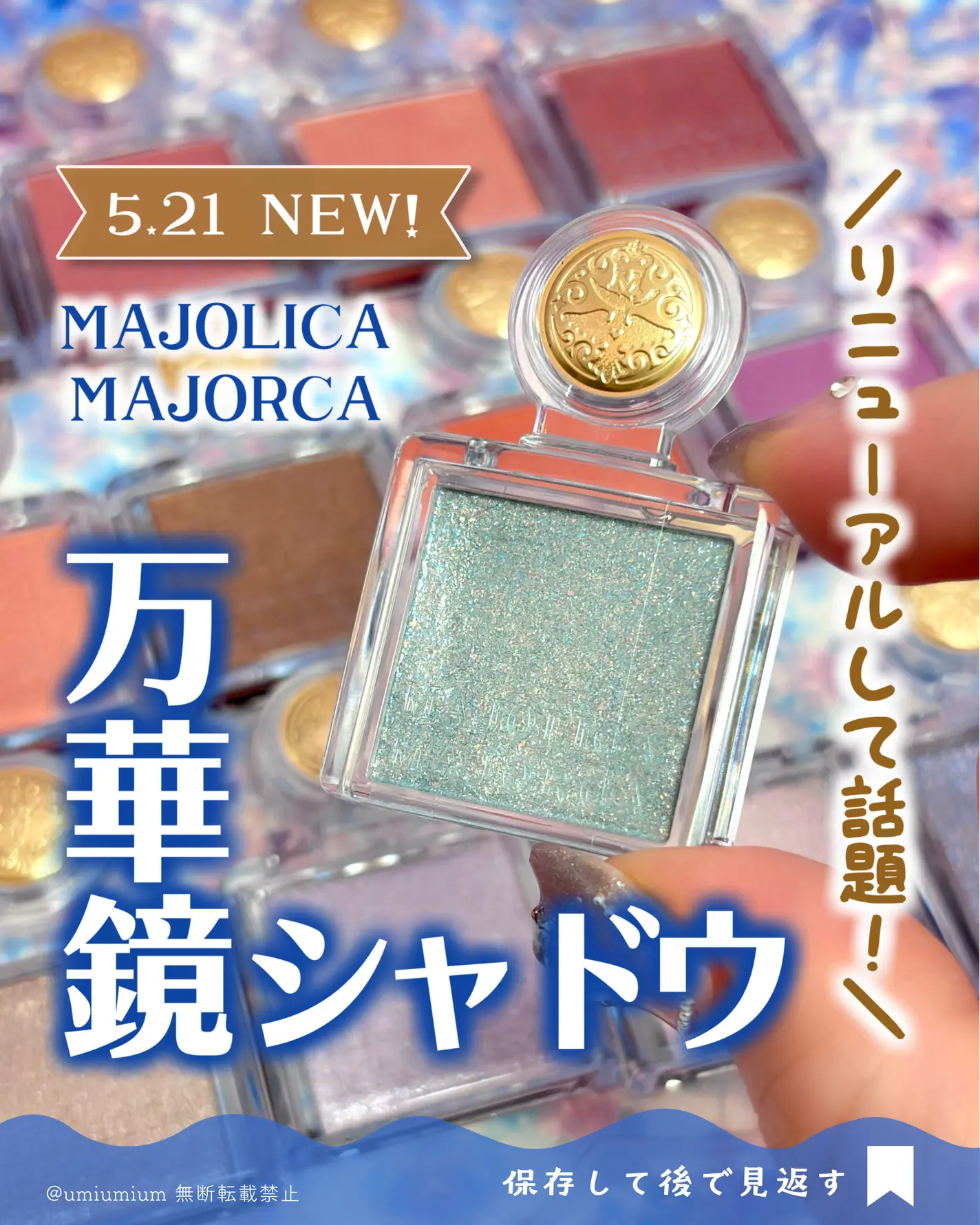 激レア　マジョリカマジョルカ　初期キャンペーン当選品　宝石箱 マジョリカ マジョルカ】リニューアルで話題沸騰！推しカラーが