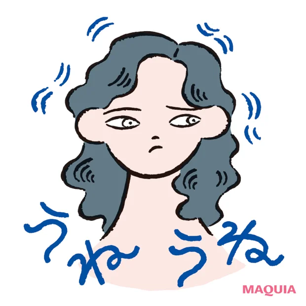 湿気による「うねりタイプ」