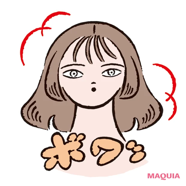 最新】髪のうねり・広がり・くせ毛におすすめのトリートメント