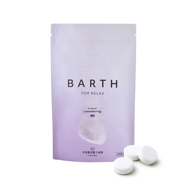 薬用BARTH中性重炭酸入浴剤RELAX LavenderFog マキア 一粒万倍日 三島キアリー 2026年6月25日 ラッキーカラー ラッキーアイテム