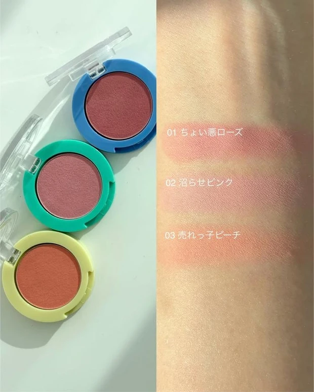 フジコ　チーク　どこでもチーク　スウォッチ