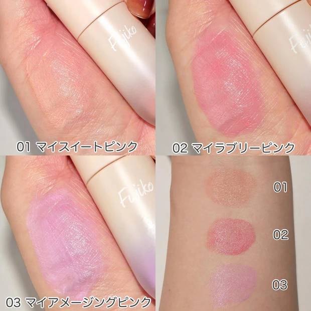 フジコ Fujiko 　チーク　水彩チーク 全色レビュー